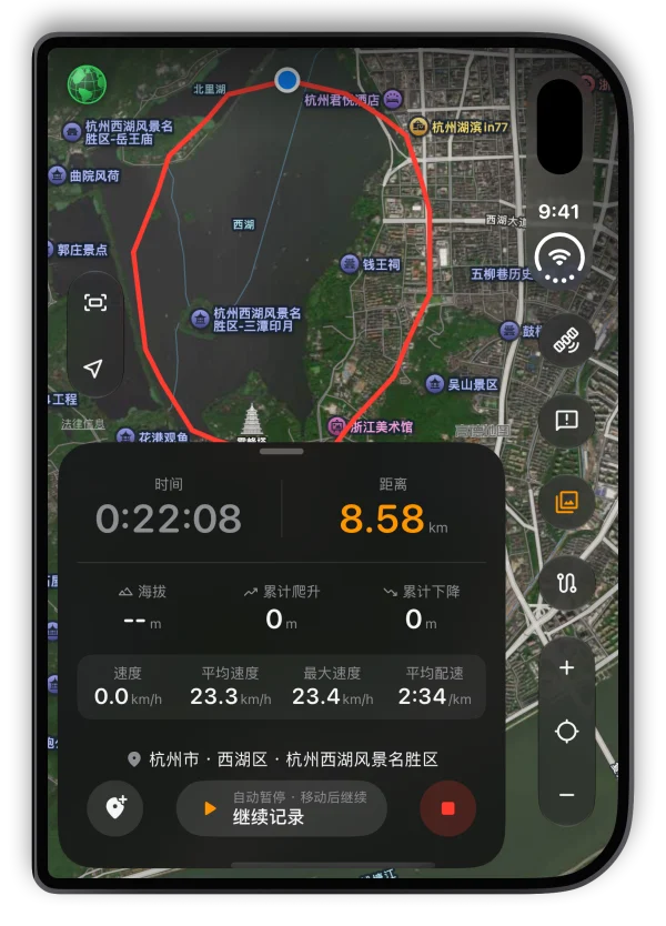 合上:外屏记录中